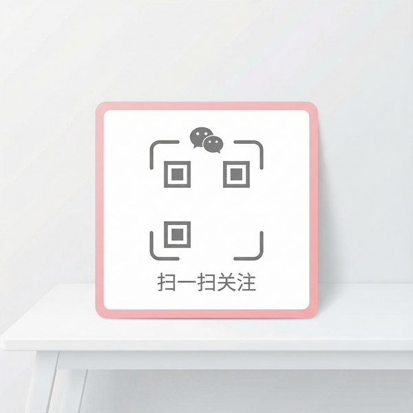 海角网公众号二维码